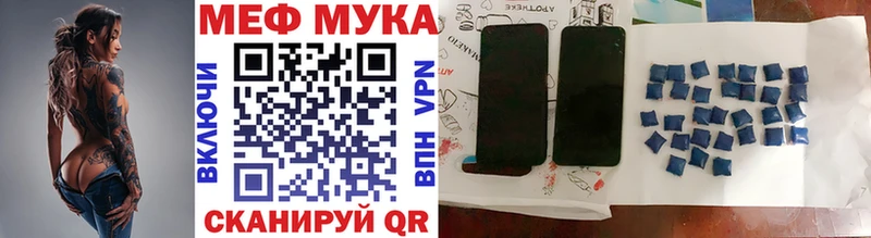 Как найти закладки Черкесск A PVP Мефедрон Бутират ГАШ