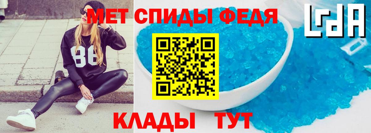 АМФ Розовый Черкесск