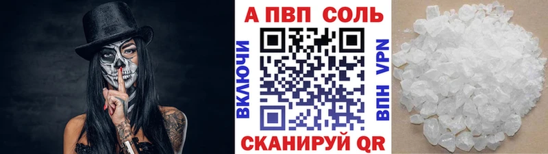 A-PVP СК КРИС  kraken зеркало  Черкесск 