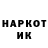 Кетамин VHQ Andrii Hryhoriak