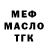 МЕТАДОН мёд ma1reX So2