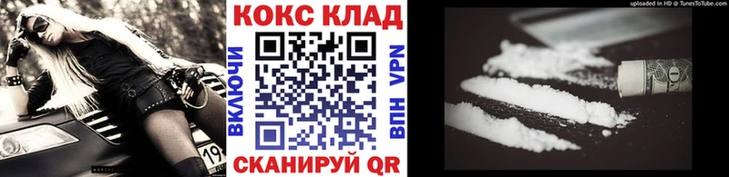 COCAIN Columbia  Черкесск 