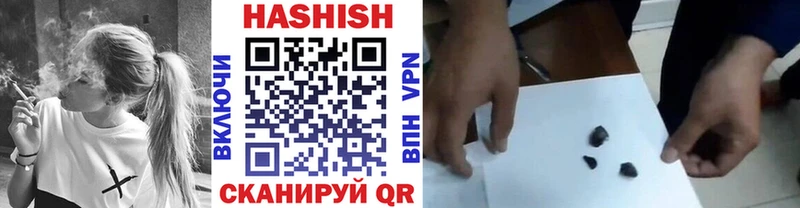 наркотики  Черкесск  Гашиш убойный 
