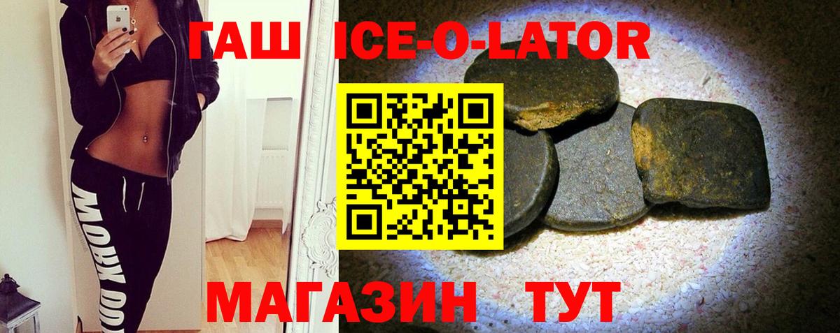 ГАШИШ гашик Черкесск