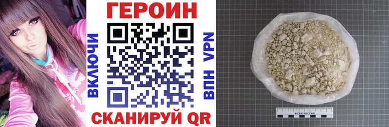 ГЕРОИН Heroin hydra tor Черкесск