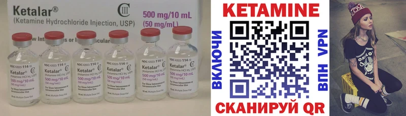 как найти закладки  Черкесск  КЕТАМИН VHQ 