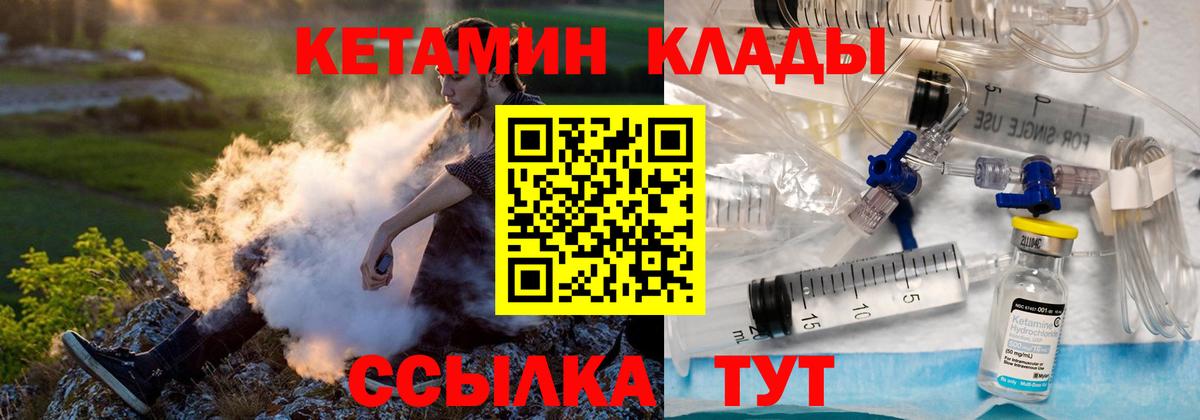 сайты даркнета какой сайт  КЕТАМИН VHQ  MEGA ТОР  Черкесск  Вход с VPN  Кетамин VHQ 