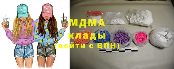 бутик Абаза