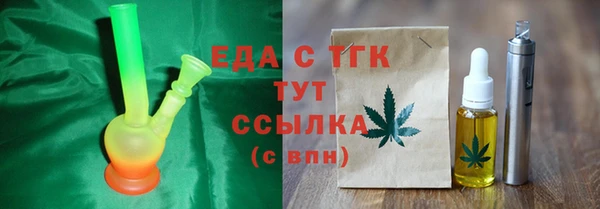 бошки Абдулино