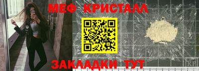 MESCALINE Татарск