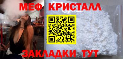 стафф Тара