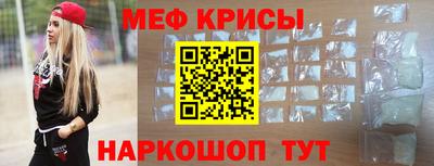 MESCALINE Татарск