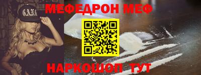MESCALINE Татарск