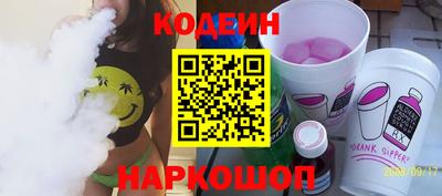 стафф Тара