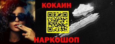 MESCALINE Татарск