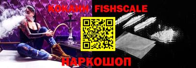 MESCALINE Татарск