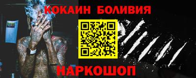 стафф Тара