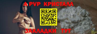 стафф Тара