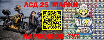 стафф Тара