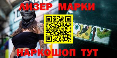 марки lsd Тверь