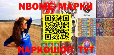 марки lsd Тверь