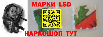 стафф Тара