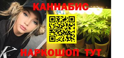 стафф Тара