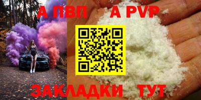 гидропоника Ставрополь