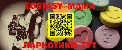 MESCALINE Татарск