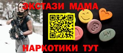 MESCALINE Татарск