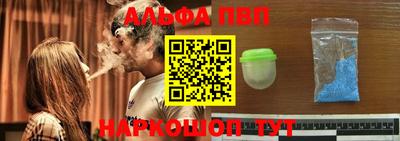 стафф Тара