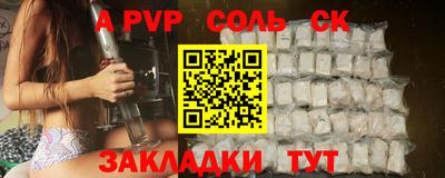 MESCALINE Татарск