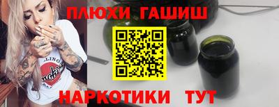 стафф Тара