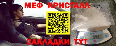 MESCALINE Татарск