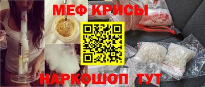MESCALINE Татарск