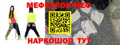 MESCALINE Татарск