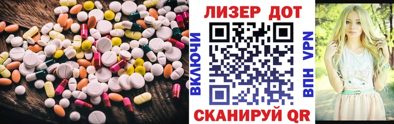 ЛСД экстази кислота  Черкесск 