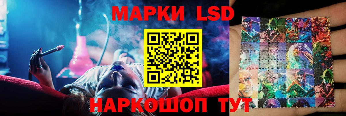 Черкесск  LSD-25 экстази кислота  hydra ссылки  Вход с VPN  LSD-25 экстази ecstasy 