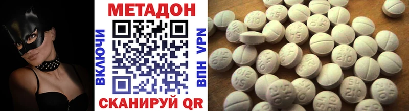 дарк нет Telegram  omg ONION  Черкесск  Метадон methadone 