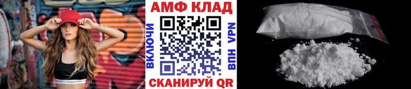 hydra ONION  Черкесск  МЕТАМФЕТАМИН Декстрометамфетамин 99.9%  купить наркотики цена 