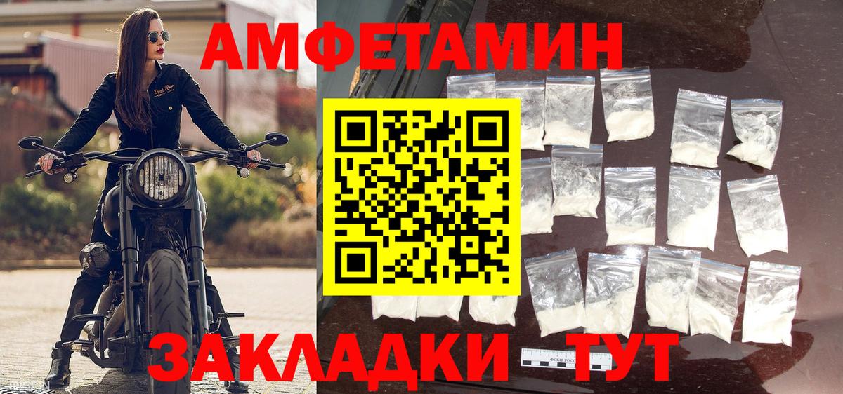 Метамфетамин витя  Вход с VPN  Черкесск 