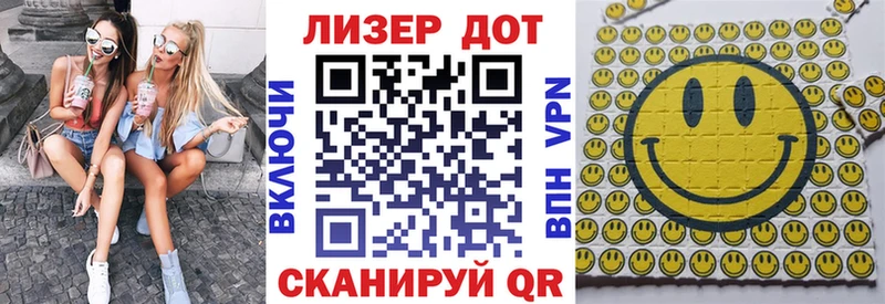 наркота  Черкесск  это Telegram  Марки 25I-NBOMe 1500мкг 