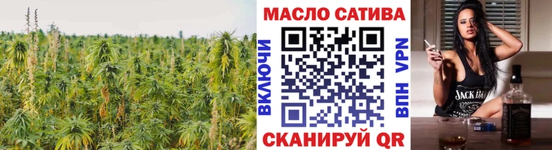 ТГК гашишное масло  Черкесск 