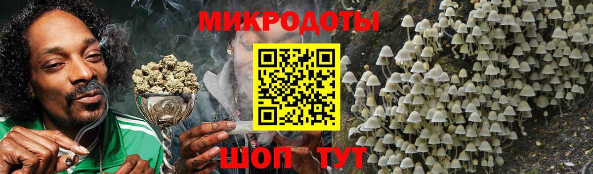 Черкесск  купить   Псилоцибиновые грибы Psilocybine cubensis  Вход с VPN  Галлюциногенные грибы мухоморы 
