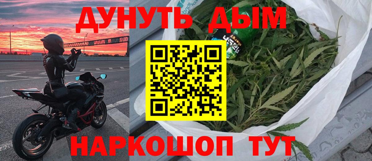 Бошки Шишки тримм Черкесск