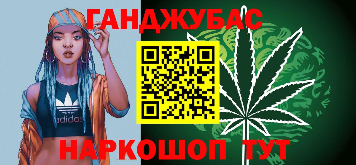 Черкесск  Бошки Шишки семена  Вход с VPN  Каннабис планчик 
